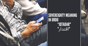 Sovereignty Meaning in Urdu