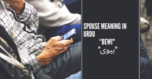 Spouse Meaning In Urdu