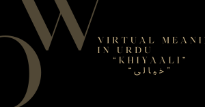 Virtual Meaning In Urdu